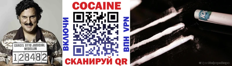 hydra как войти Гдов COCAIN Боливия
