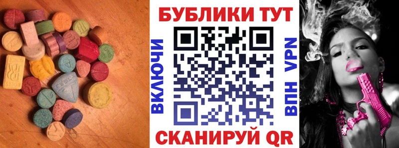 ЭКСТАЗИ диски  закладки  Гдов 