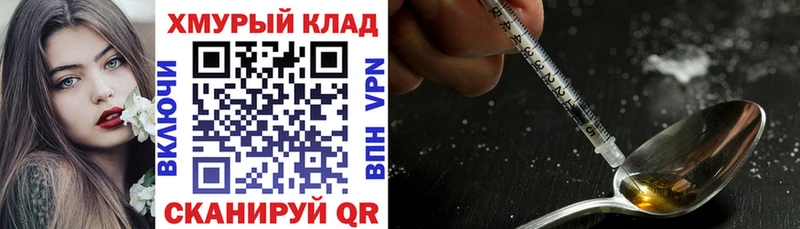 Героин VHQ  Гдов 