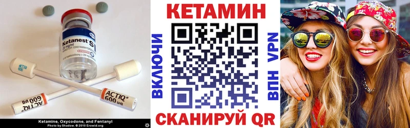КЕТАМИН ketamine  где продают   Гдов 