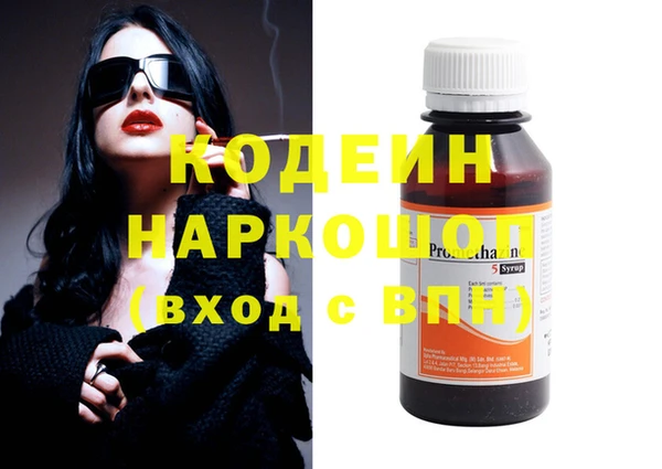 мяу мяу мука Армянск