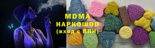 мяу мяу мука Армянск