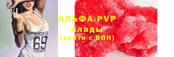 герыч Переславль-Залесский