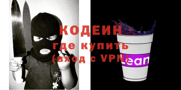 мяу мяу мука Армянск