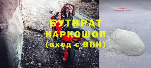 герыч Переславль-Залесский