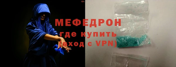 прущие крисы Аркадак