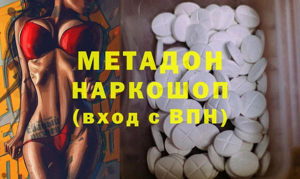 прущие крисы Аркадак