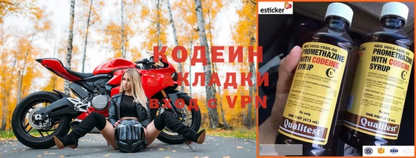прущие крисы Аркадак