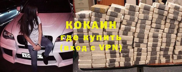 прущие крисы Аркадак