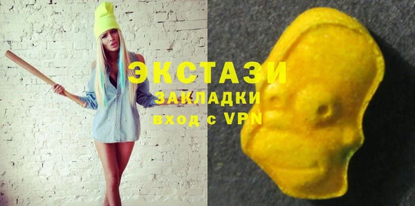 мяу мяу мука Армянск