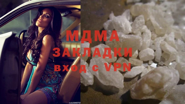мяу мяу мука Армянск