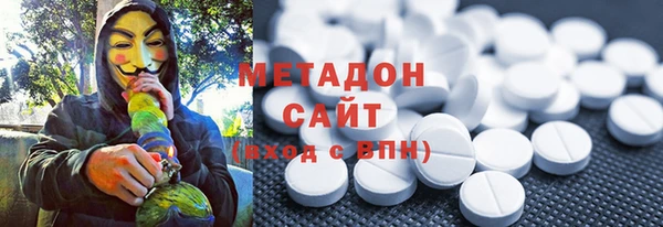 мяу мяу мука Армянск