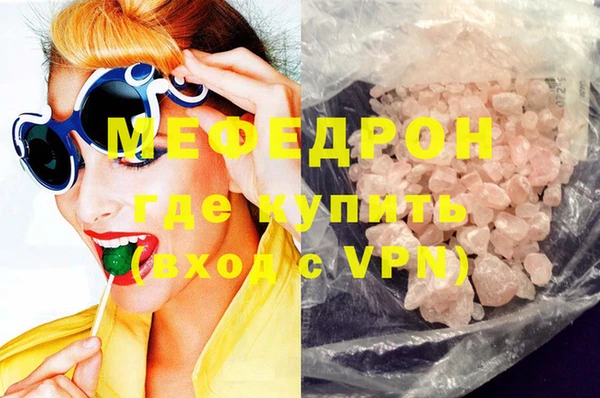 мяу мяу мука Армянск