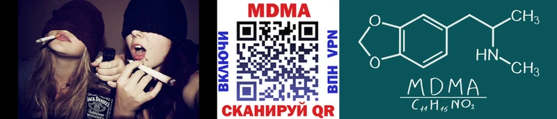 продажа наркотиков Гдов МДМА Molly