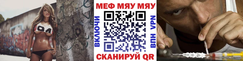ОМГ ОМГ сайт  Гдов  МЕФ кристаллы  дарнет шоп 