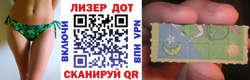 Наркотические марки 1,8мг  Гдов 